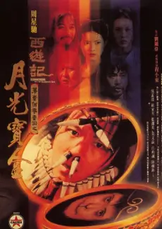 喜人奇妙夜 综艺 2024 米未